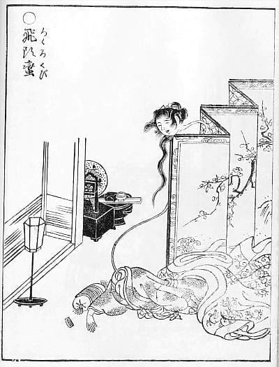 ろくろ首（鳥山石燕）