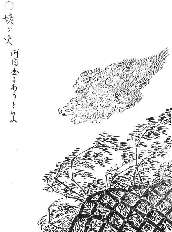姥が火（鳥山石燕・鬼火）